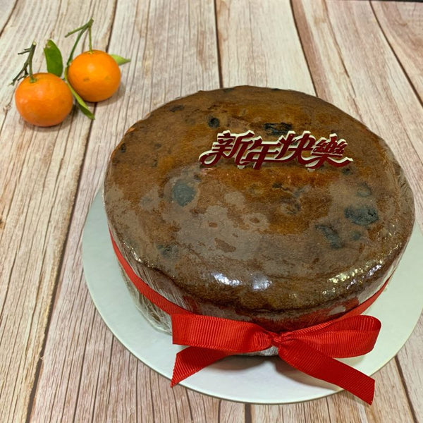 CNY Traditional Fruit Cake @ $55