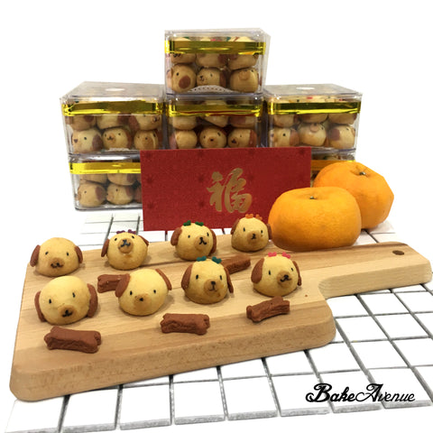 Pineapple Tarts - Dog Design