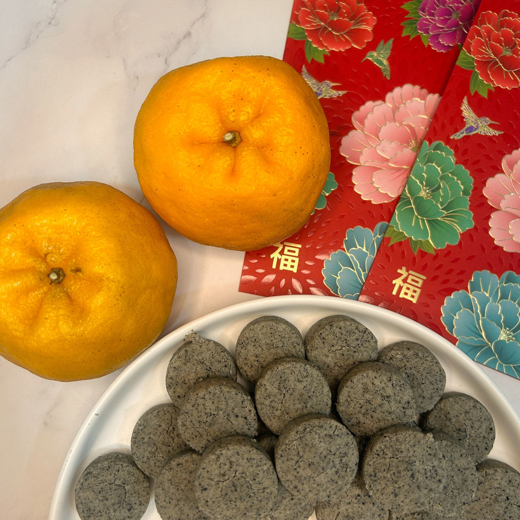 Black Sesame Cookies - $23.90/bottle *NEW*