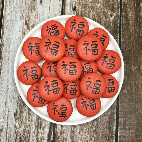 Corporate Orders - CNY Theme Macarons (Box of 3)