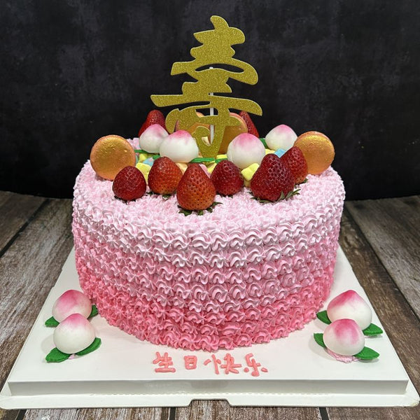 Longevity 寿 Strawberry Ombre Cake