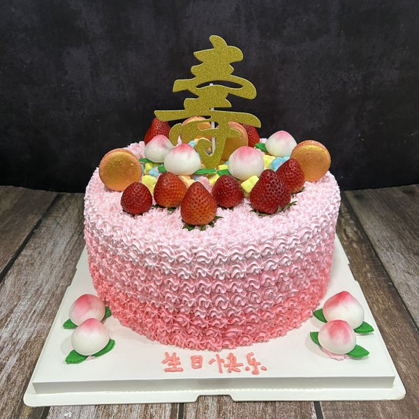 Longevity 寿 Strawberry Ombre Cake