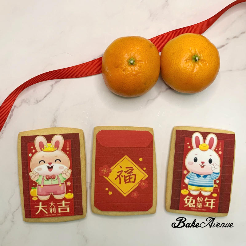 Chinese New Year Ang Bao Theme Cookies - $3.80