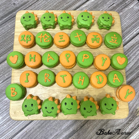 Dinosaur Face + Alphabet Macarons