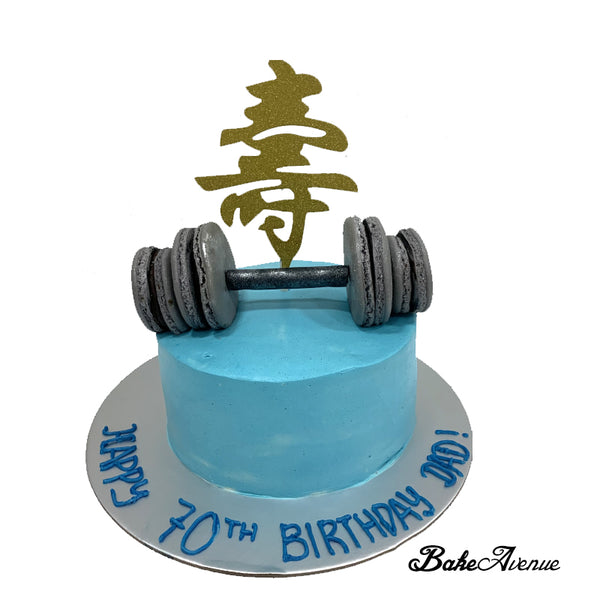 Weight Lifting Dumbbell Macaron Topper Cake