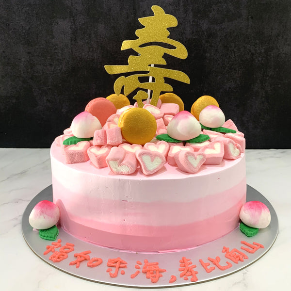 Longevity 寿 Money Pulling Ombre Cake (Smooth Finish) - Shou Tao with leaves