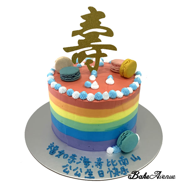 Longevity 寿 Rainbow Cake (Smooth Finish)